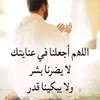 aslam - @maslahhussein245 - TikTok