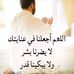 Maslah Hussein - Facebook