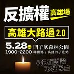 Mason Chen - Facebook