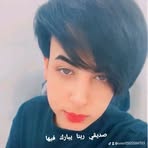 Mason Grainger - Facebook
