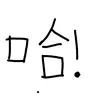 小堯 - @masonlin0 - TikTok