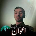 Masood Awan - @masood.awan.773 - Instagram