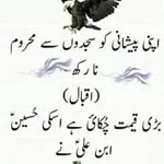 Masood Awan Masood Awan - @masoodawan.masoodawan - Instagram