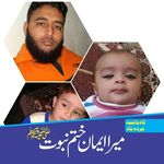 Masood Sultan - @masoodsultan20 - Instagram