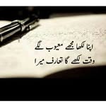 Masooma Batool - @masooma.batool.5458 - Instagram