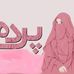 Masooma Batool - Facebook