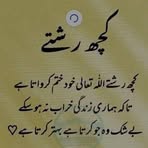 Masooma Khan - Facebook