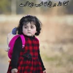Masooma Mir - @masoomazehramasooma878 - Instagram