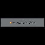 Masooma Mir - @masuumir67 - Instagram