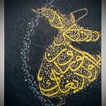Masooma Rizvi Art - @masooma_rizvi_art - Instagram