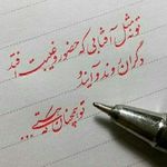 masoud - @masoudmeshkate572017 - Instagram