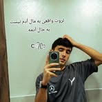 Masoud Rahimi - Facebook