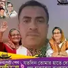 MASUD KHAN 8471 - @tajul.khan.8471 - TikTok