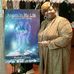 The Mathell Givens Good News Show - Facebook