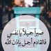 Med Bahmou - Facebook