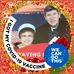 Matt Croll - Facebook