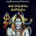 Potha Matta - Facebook