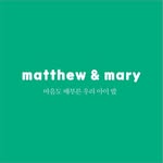 매튜앤매리 - @matthewmary_official - Instagram