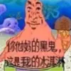 Matthew tress - @matt.tress - TikTok