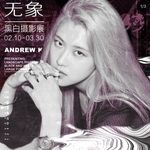 ♬ • 𝐌𝐀𝐔𝐑𝐄𝐄𝐍 𝐂𝐑𝐘𝐒𝐓𝐀𝐋 𝐃𝐈𝐎𝐑 - @ethereauel - Instagram