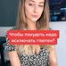 Maureen Finger - Facebook