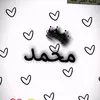 💕🦋أبو رڤاااااااه🦋💕 - @below____8max - TikTok