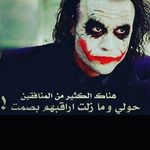جوكر حزين💔💔💘 - @max_bergman_ - Instagram