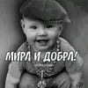 Медведь_Челнинский - @maxborman - TikTok