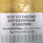 Max-Craft - @maksimbalahonov57 - Instagram
