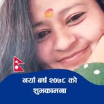 Deepa Gopal Kandel - @maxkandel45 - Instagram