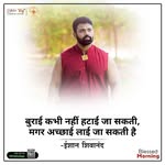 Max Mehta - @travelmilitiaindia - Instagram