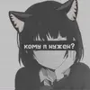 Maximka.2.4 - @max_molotov2 - TikTok