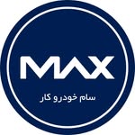 نمایندگی مکث موتور اهواز - @ahvaz.maxmotor - Instagram