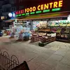 MaxxiFoodCentreWestNorwood - @maxxifoodcentrewe - TikTok
