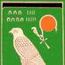 Max Peck - Facebook