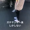 愛 - @randkmax - TikTok
