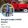 Max - @maxroengrit - TikTok