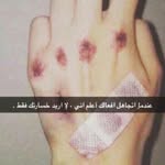 العقرب - @_maxshook_ - Instagram