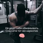 РАЗВИТИЕ В СТОРОНУ СИЛЬНЫХ - @maxsongold - Instagram