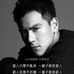 Max Song - Facebook
