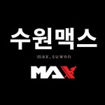 맥스체대입시 수원교육원 - @max_suwon - Instagram