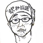 Max Tsai - @melodicpunk_max - Instagram