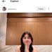 Maxine Ferrer - Facebook