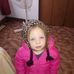 Maxine Gerber - Facebook