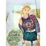 Maxine Jade Frost Stone - @maxfrost226 - Instagram