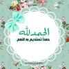 @ May /Abdo - @mairedaali - TikTok