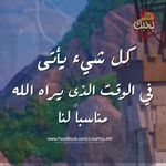 May Abdo - @mayabdo31 - Instagram