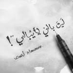 may abdo - @may__abdo - Instagram