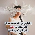 May Abdo - @may.abdo.52056 - Instagram