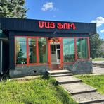 Մայ Ֆուդ - Facebook